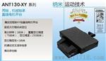 Aerotech ANT130-L