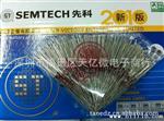 稳压二管 SEMTECH/先科 BZX55C6V2  1/2W 0.5W 6.2V BZX55C