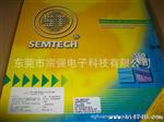 供应 稳压二管 15V SEMTECH二管