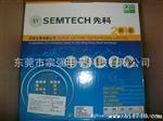 供应 稳压二管 15V SEMTECH二管
