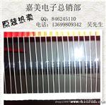原装现货3EZ27D5 / 3EZ全系列二管