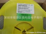 贴片LL34一系列稳压管系列