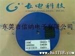 代理长电品牌二三管