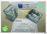 （实体店批发）OMRON 欧姆龙继电器 MY2NJ MY2N-J 优质 银点