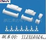 XHB 2.5mm带锁插件、12位直针、弯针、孔座及配套端子