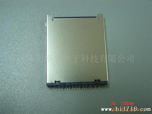 供应 多合一卡座 钜航版 四合一卡座