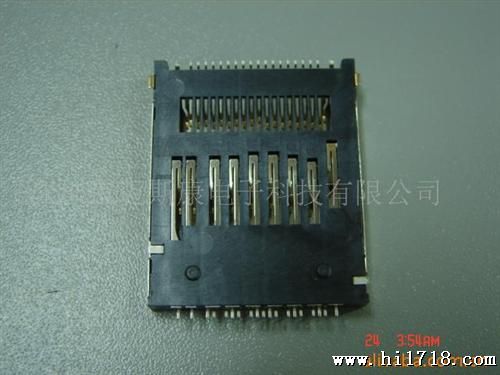 供应 多合一卡座 钜航版 四合一卡座