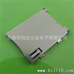 长期供应SIM 卡座 PUSH8+1MICRO SIM直插式卡座连接器