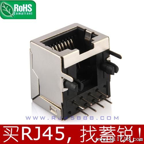 深圳 广州厂家 RJ45连接器 rj45插座 母座 网络接口 8P8C网口