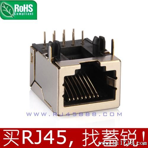 深圳 广州厂家 RJ45连接器 rj45插座 母座 网络接口 8P8C网口