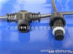 灯具T三通水连接器 可以附带欧式插头