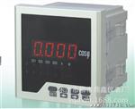 数显48*96频率表 可编程功率表 功率因素表 99T1 42L6 6L2