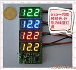 蓄电池检测仪器 直流数字数显电压表 电压测量仪表0.40黄绿色