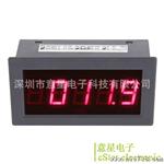 5145A 四位半 LED 数显电压表 数字电压表 直流DC表头 半封