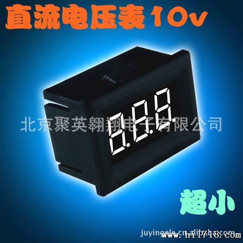 【工厂店铺】测0-10v 移动电源一节锂电池 电量指示 数显电压表