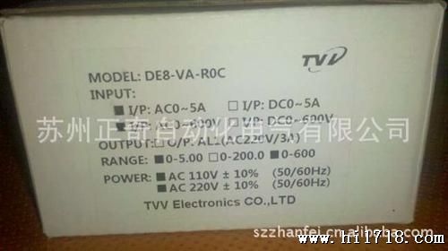 供应3位半数显交流电流表电压表DE8-VA-R0C AC0-600V AC0-5A