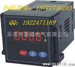 供应PZ194I-5X1单相电压表交流电压表数字数显仪表