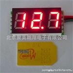 【测量0-30v】低压报警 三位数显电压表/直流电流表/面板表 0.40