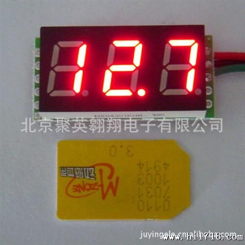 【测量0-100v】电源7-30v 电动车汽车改装电瓶锂电池数显电压表