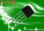 直插式 全桥 桥式整流器 KBL606 批发 代理 加盟