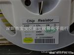1.58R 0402 1% 1/16W 厚声贴片电阻 0402F158KTCE