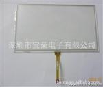 <质量>7寸电阻触摸屏,四线电阻式触摸屏,可按要求开发定制