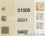 贴片电容01005微型电阻 价格有优势