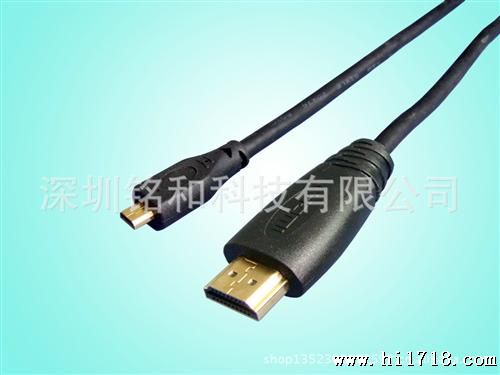 〖高清數據線 1〗 高清HDMI 1.3版 AM/DM  1.5米