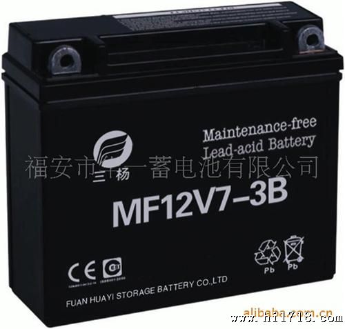  优品质 12V7-3AH  摩托车密闭型铅酸蓄电池