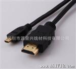 Micro HDMI线 D型高清连接线