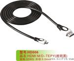 hdmi高清连接线系列     HD-006  hdmi数据线