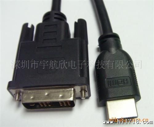 供应宇航欣DVI 18+1 M/ HDMI M  连接线