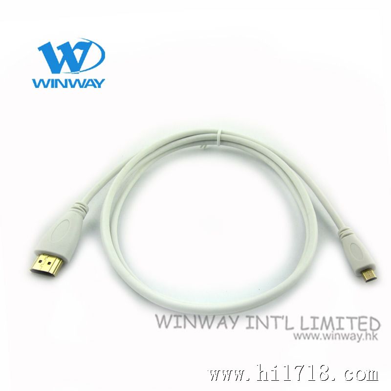 HDMI-micro-YK白色-005
