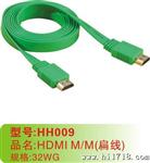 厂家彩色扁平hdmi线系列      HH-006平板电脑hdmi线