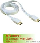 厂家彩色扁平hdmi线系列      HH-006平板电脑hdmi线