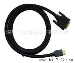 深圳厂家批发销售DVI转HDMI 连接线