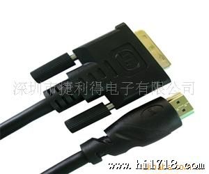 深圳厂家批发销售DVI （24+1）to HDMI  连接线