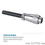 ZJPT重强P16F系列航空插头/plt航空插头pls-16
