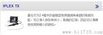 奥林巴斯工业视频内窥镜Olympus IPLEX TX