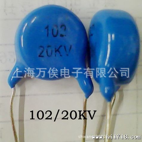供应102/20KV高压瓷片电容  