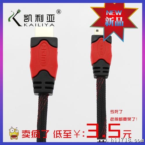 HDMI线厂供应1.5米高清HDMI连接线【现货库存】
