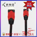 HDMI线厂供应1.5米高清HDMI连接线【现货库存】