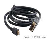 深圳厂家生产销售DVI（24+5）转HDMI 连接线
