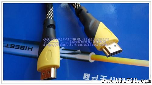 【】1.4版双色模HDMI高清电视连接线