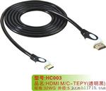 生产供应hdmi转接线系列   HC-003hdmi电脑连接线
