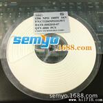 优势供应UTC高压贴片电容J 100pF 1KV 1000V陶瓷电容器