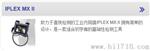 奥林巴斯工业视频内窥镜Olympus IPLEX MX II北京新兴日祥供应