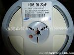 销售三星贴片电容 0402 22PF 50V 100% CL05C2205NNNC
