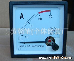 供应CD-72型30/5A 交流电流测量仪表 指针式
