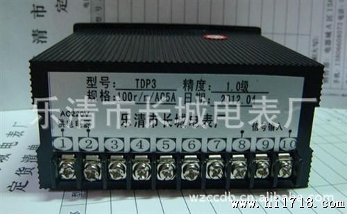 DP3  显示100R/M 输入AC5A三位半数显式交流电流测量仪表
